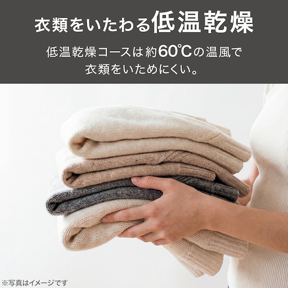 10kgドラム式洗濯乾燥機 洗剤自動投入 (ND100KL2 左開き ホワイト)(リサイクル回収なし) 17枚目画像
