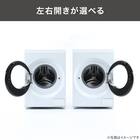 10kgドラム式洗濯乾燥機 洗剤自動投入 (ND100KL2 左開き ホワイト)(リサイクル回収なし) 18枚目画像
