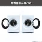 10kgドラム式洗濯乾燥機 洗剤自動投入 (ND100KL2 左開き ホワイト)(リサイクル回収なし) 18枚目画像