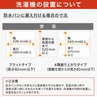 10kgドラム式洗濯乾燥機 洗剤自動投入 (ND100KL2 左開き ホワイト)(リサイクル回収なし) 20枚目画像