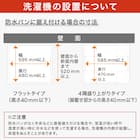 10kgドラム式洗濯乾燥機 洗剤自動投入 (ND100KL2 左開き ホワイト)(リサイクル回収なし) 20枚目画像