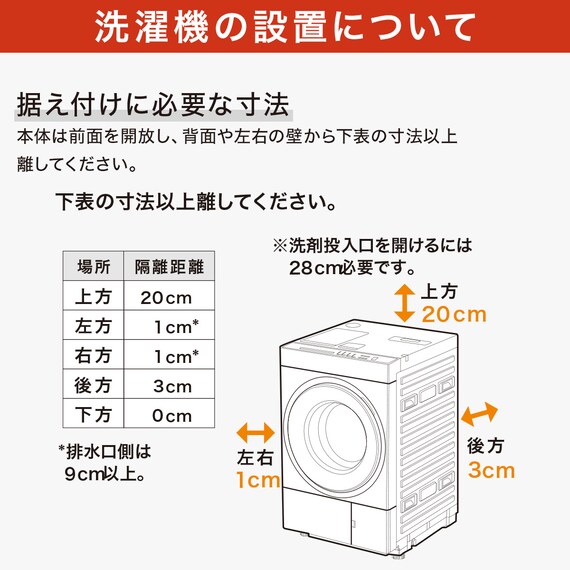 10kgドラム式洗濯乾燥機 洗剤自動投入 (ND100KL2 左開き ホワイト)(リサイクル回収なし) 21枚目画像