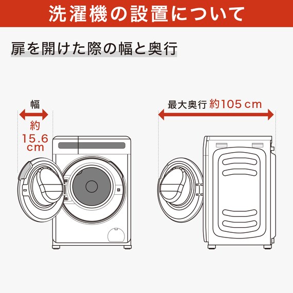 10kgドラム式洗濯乾燥機 洗剤自動投入 (ND100KL2 左開き ホワイト)(リサイクル回収なし) 23枚目画像