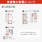 10kgドラム式洗濯乾燥機 洗剤自動投入 (ND100KL2 左開き ホワイト)(リサイクル回収なし) 24枚目画像
