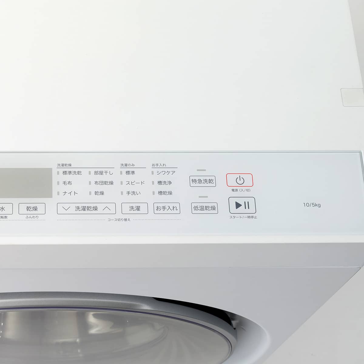 10kgドラム式洗濯乾燥機 洗剤自動投入 (ND100KL2 左開き ホワイト
