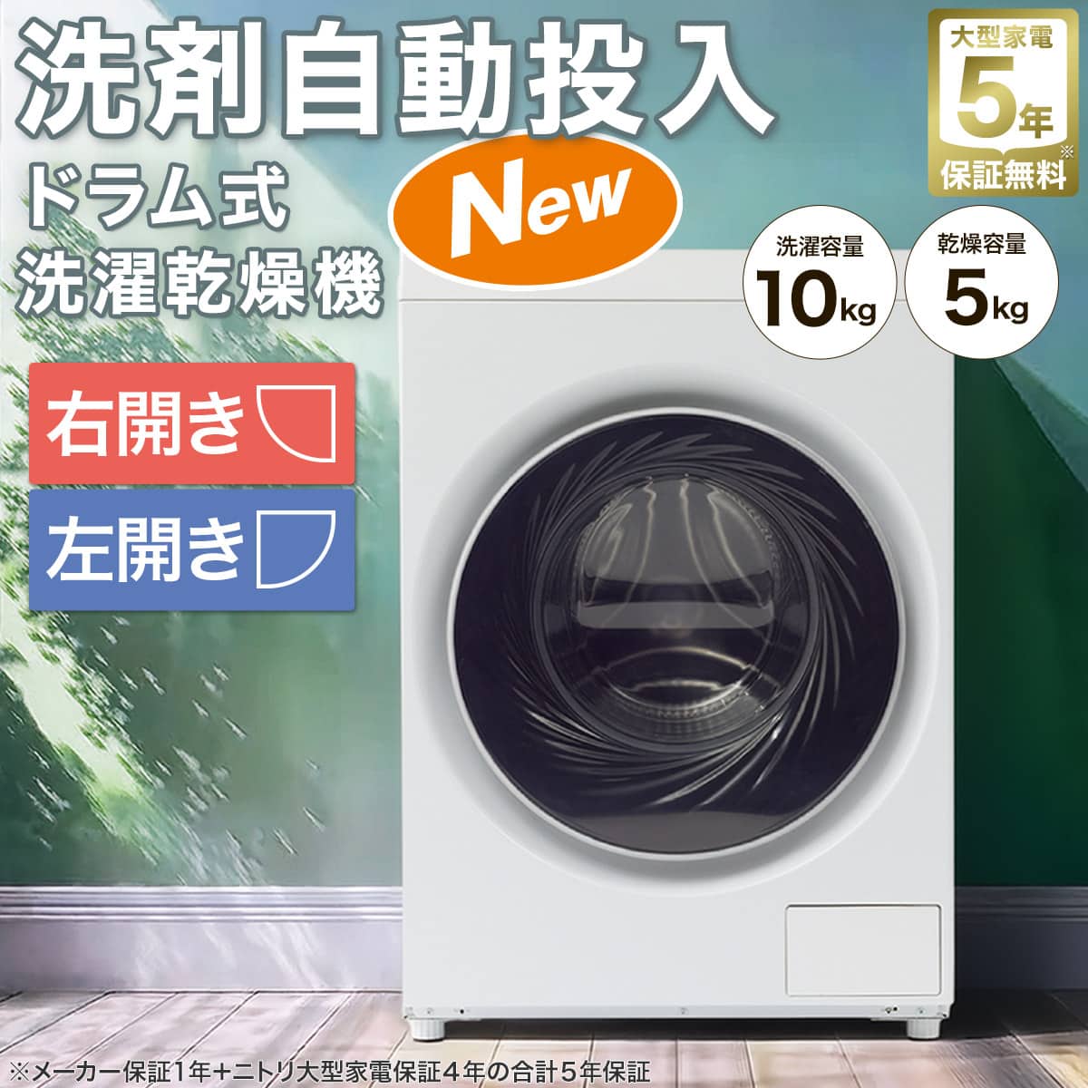 検索ページ