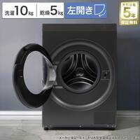 10kgドラム式洗濯乾燥機 洗剤自動投入 (ND100KL2 左開き ダークグレー)(リサイクル回収あり)