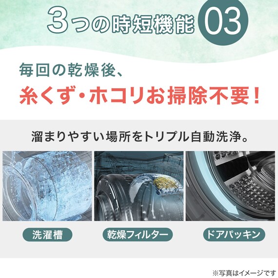 スライダー画像