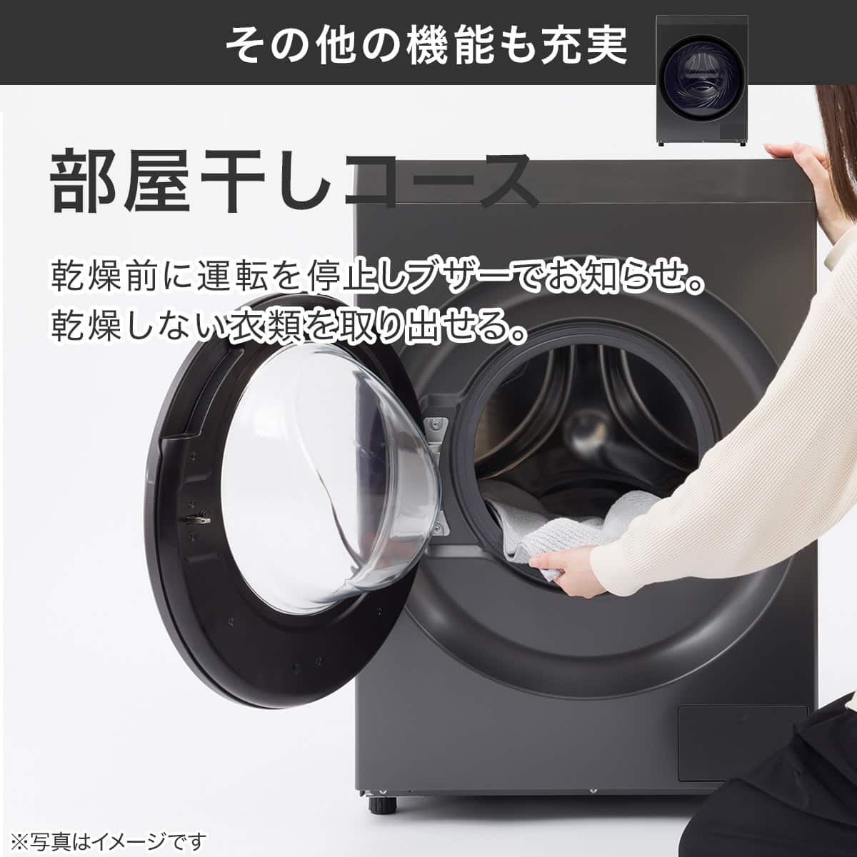 10kgドラム式洗濯乾燥機 洗剤自動投入 (ND100KL2 左開き ダークグレー