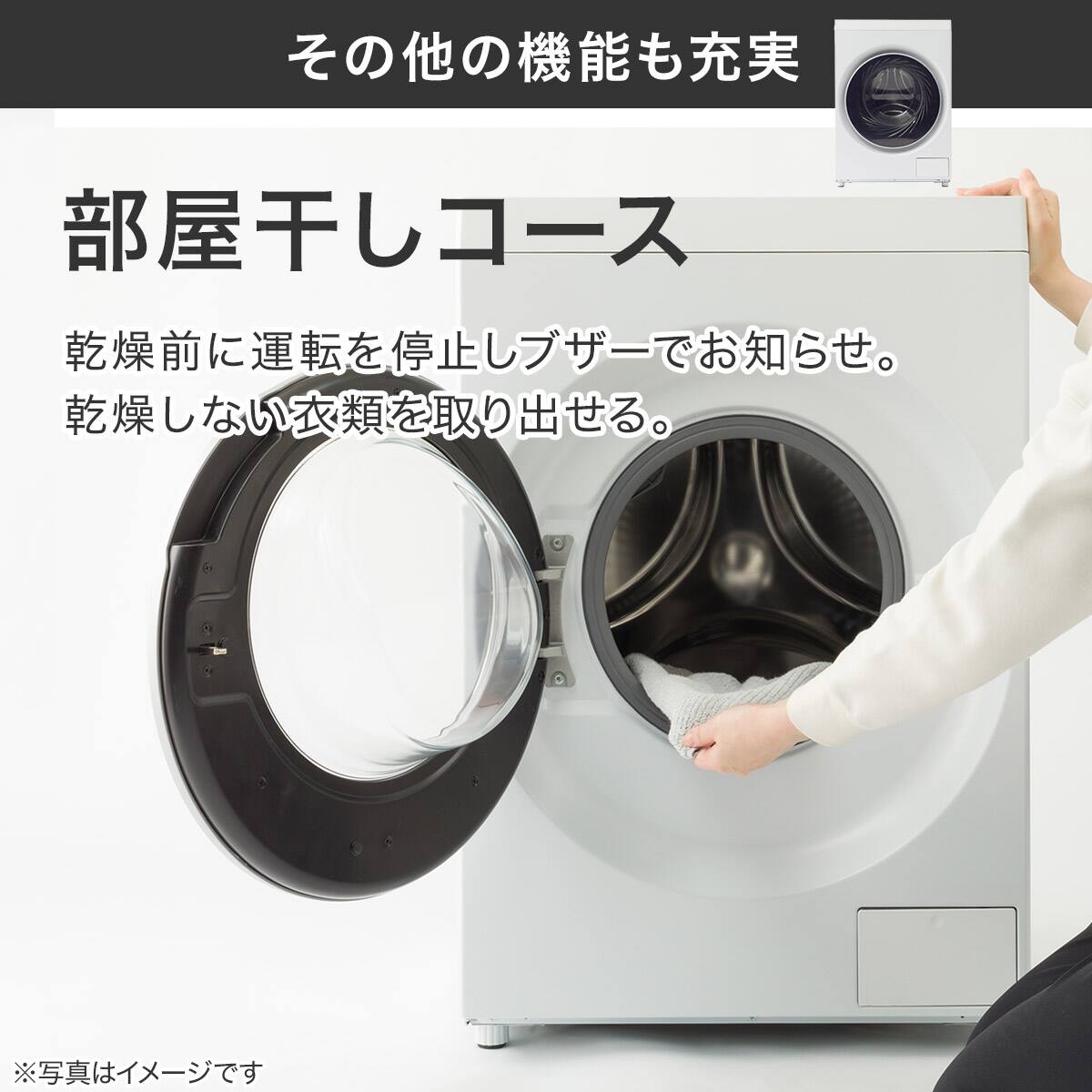 10kgドラム式洗濯乾燥機 洗剤自動投入 (ND100KR2 右開き ホワイト