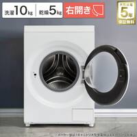 10kgドラム式洗濯乾燥機 洗剤自動投入 (ND100KR2 右開き ホワイト)(リサイクル回収なし)