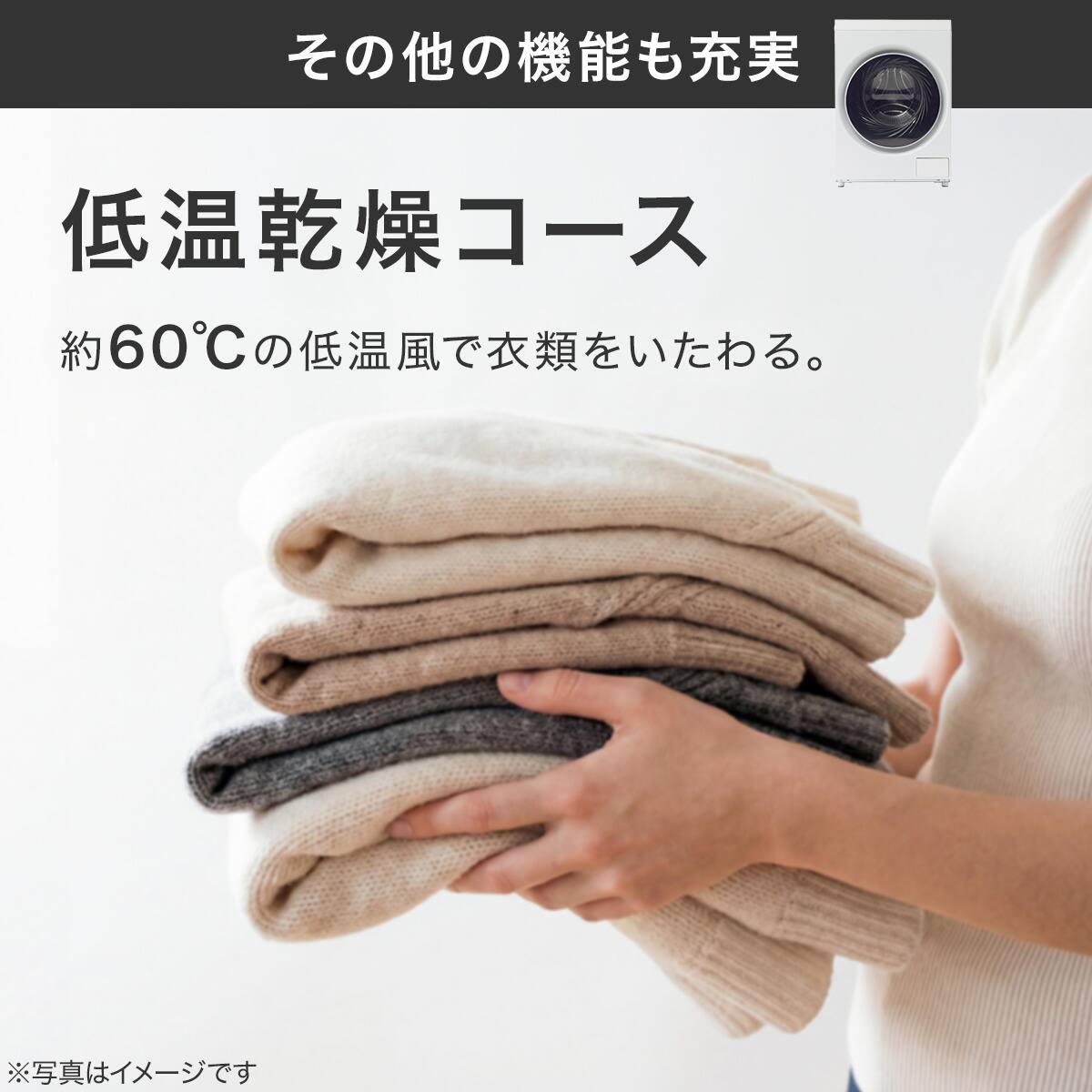 10kgドラム式洗濯乾燥機 洗剤自動投入 (ND100KR2 右開き ホワイト