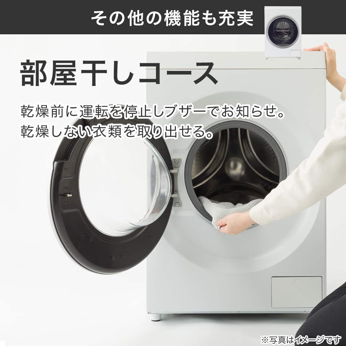 10kgドラム式洗濯乾燥機 洗剤自動投入 (ND100KR2 右開き ホワイト