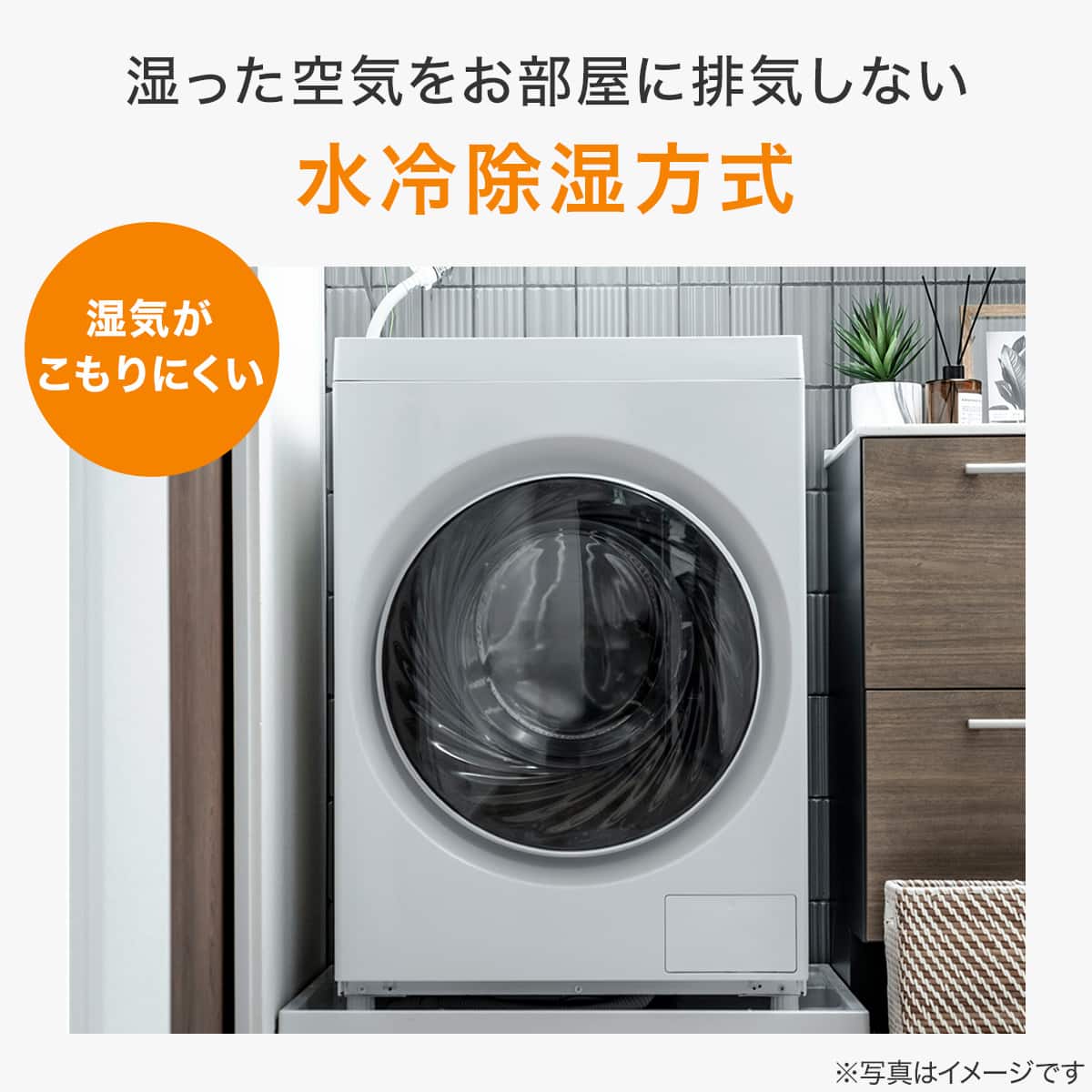 10kgドラム式洗濯乾燥機 洗剤自動投入 (ND100KR2 右開き ホワイト
