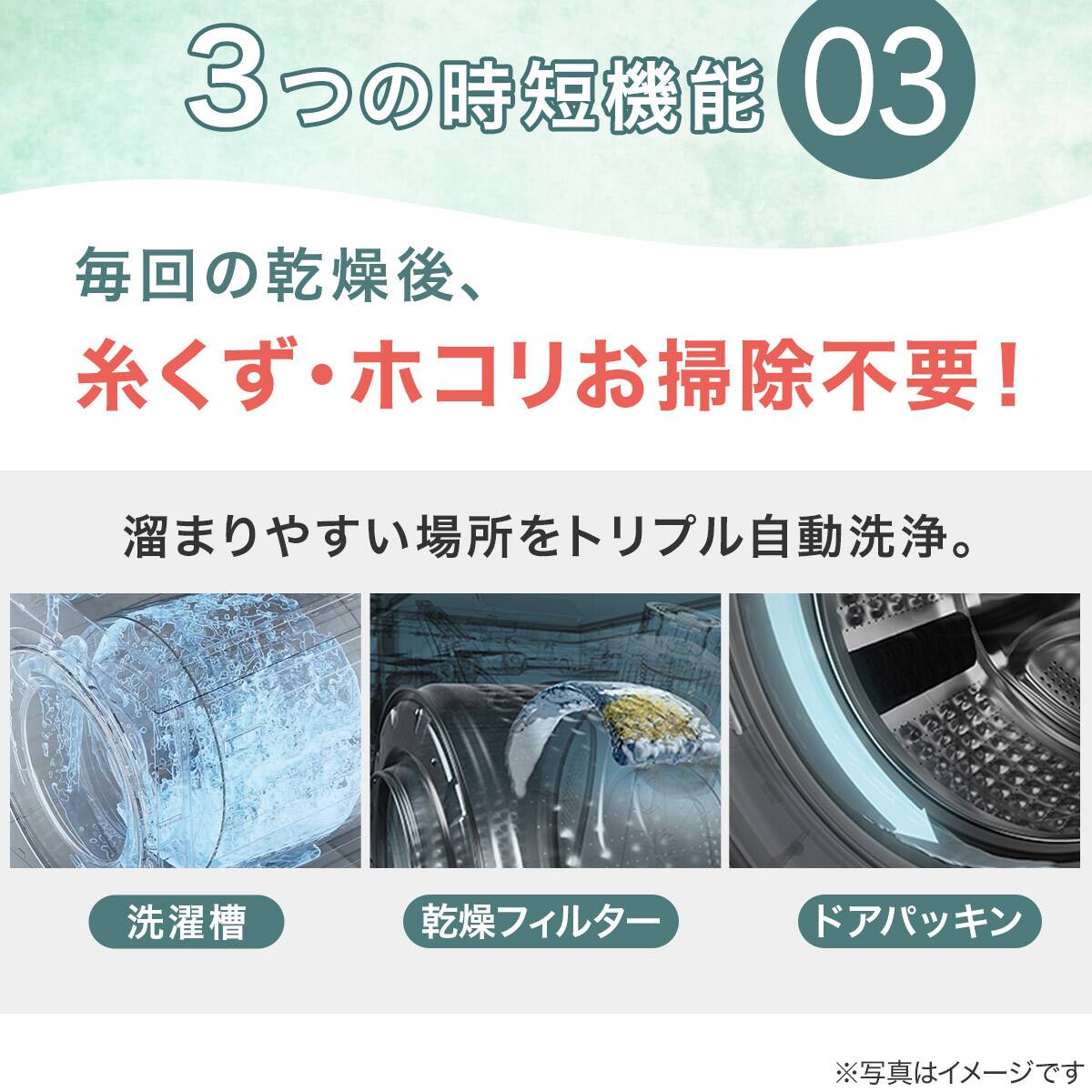 10kgドラム式洗濯乾燥機 洗剤自動投入 (ND100KR2 右開き ダークグレー