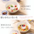 ミニ流しそうめん器(IT-02ホワイト) 3枚目画像