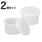 LC2R01用製氷カップ 2個セット(LC2R02) 1枚目画像
