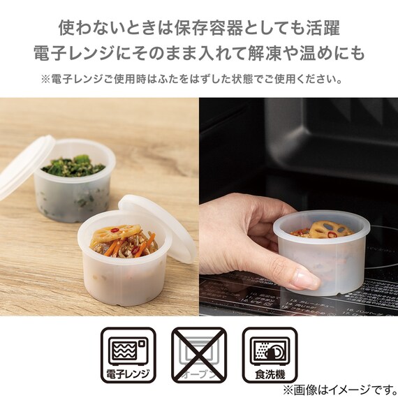 LC2R01用製氷カップ 2個セット(LC2R02) 4枚目画像