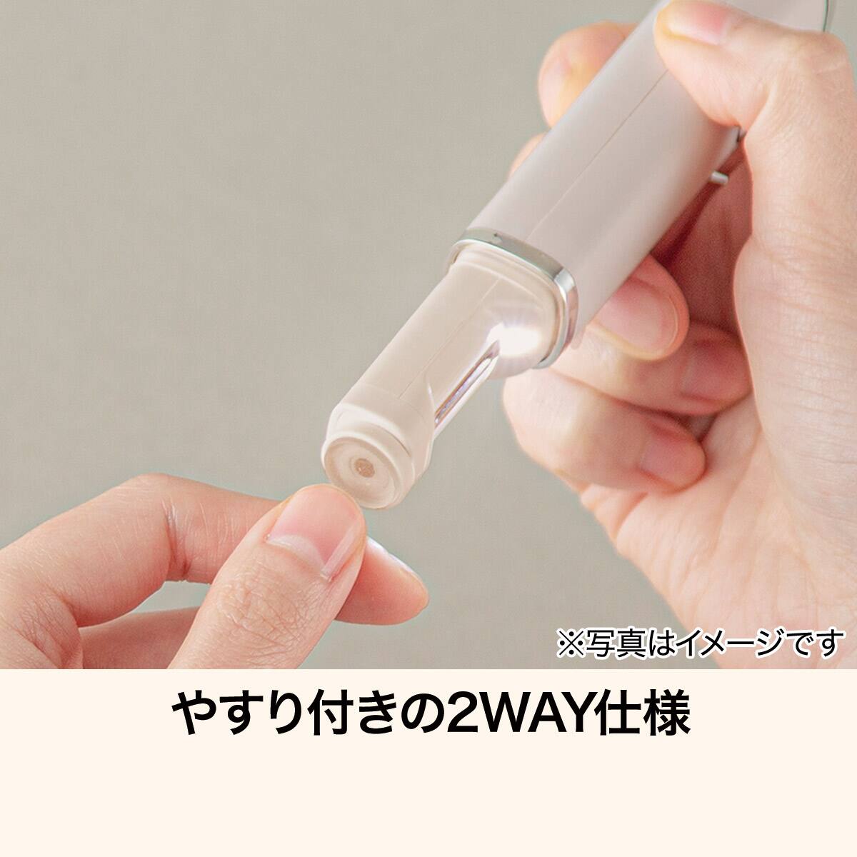 ライト付き 2WAY電動爪切り(モカ CN30) | ニトリネット【公式】 家具
