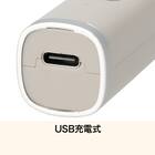 ライト付き 2WAY電動爪切り(モカ CN30) 5枚目画像