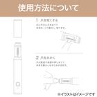 ライト付き 2WAY電動爪切り(モカ CN30) 6枚目画像