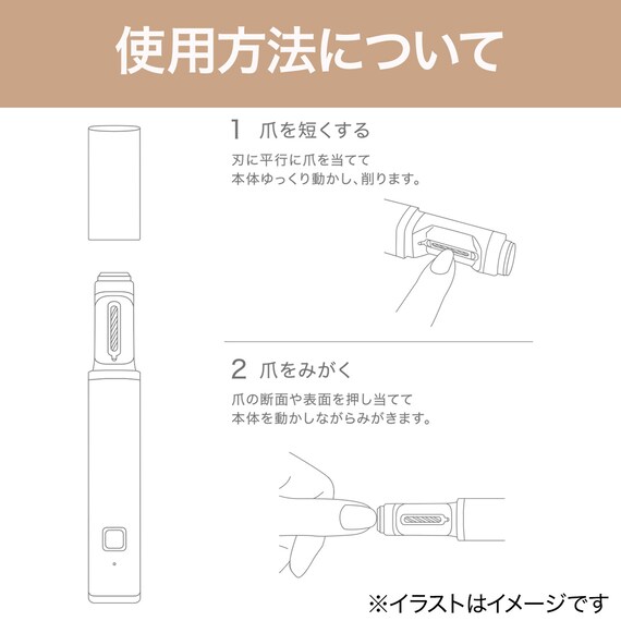 ライト付き 2WAY電動爪切り(モカ CN30) 6枚目画像