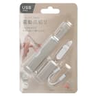 ライト付き 2WAY電動爪切り(モカ CN30) 11枚目画像