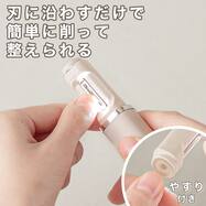 ライト付き 2WAY電動爪切り(モカ CN30)