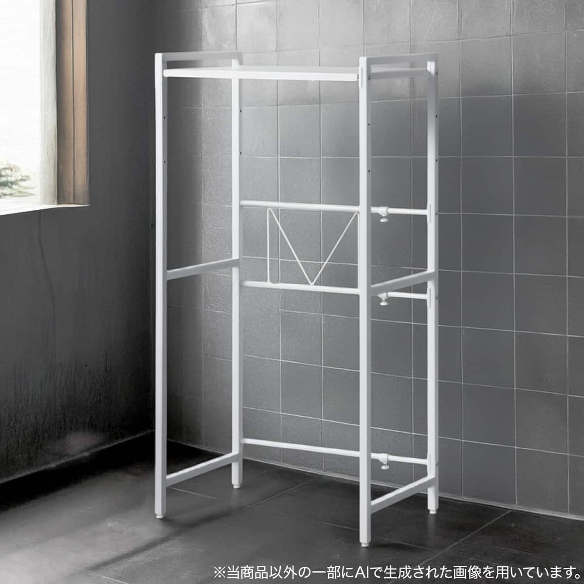 乾燥機 ラック(NR01 ホワイト) | ニトリネット【公式】 家具