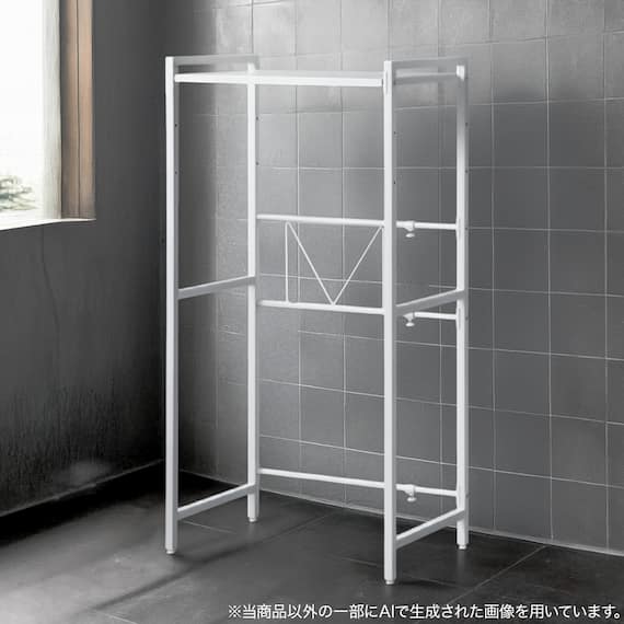 乾燥機 ラック(NR01 ホワイト) 1枚目画像