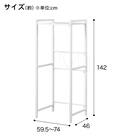 乾燥機 ラック(NR01 ホワイト) 3枚目画像
