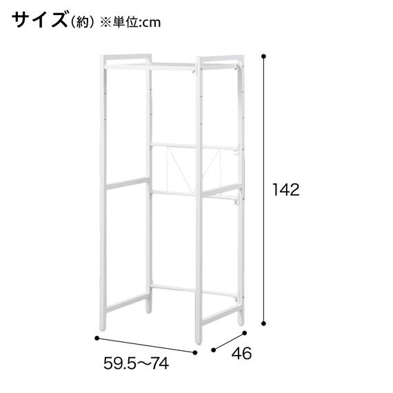 乾燥機 ラック(NR01 ホワイト) 3枚目画像
