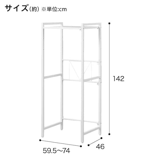 乾燥機 ラック(NR01 ホワイト) 3枚目画像