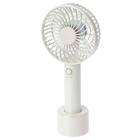 充電式ハンディファン(オーロラホワイト HF317NR-AL) 1枚目画像