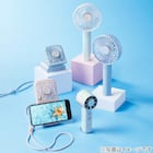 充電式ハンディファン(オーロラホワイト HF317NR-AL) 2枚目画像