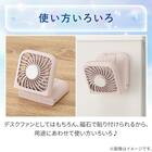 充電式冷却プレートクイックファン(ローズ MN05NR) 4枚目画像