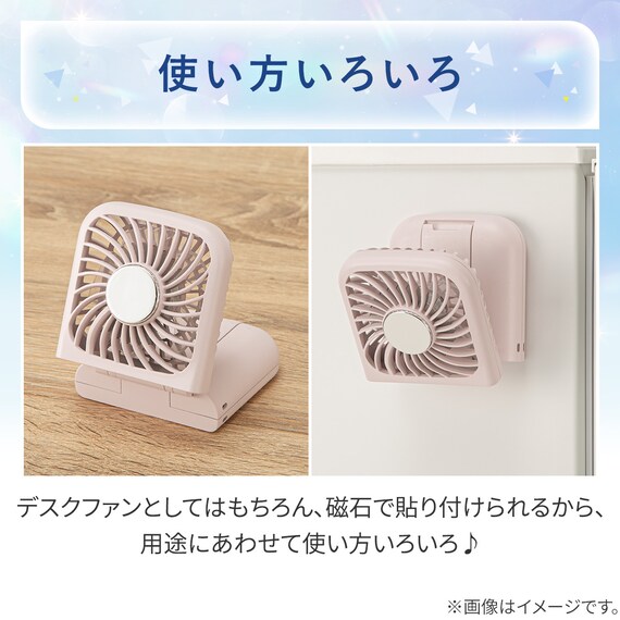 充電式冷却プレートクイックファン(ローズ MN05NR) 4枚目画像