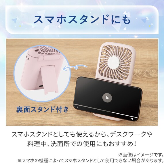 充電式冷却プレートクイックファン(ローズ MN05NR) 5枚目画像