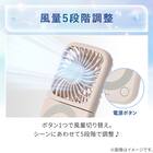 充電式冷却プレートクイックファン(ローズ MN05NR) 6枚目画像