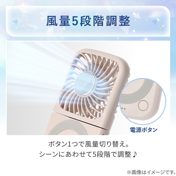 充電式冷却プレートクイックファン(ローズ MN05NR) 6枚目画像