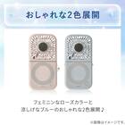 充電式冷却プレートクイックファン(ローズ MN05NR) 8枚目画像