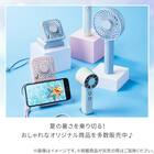 充電式冷却プレートクイックファン(ローズ MN05NR) 9枚目画像