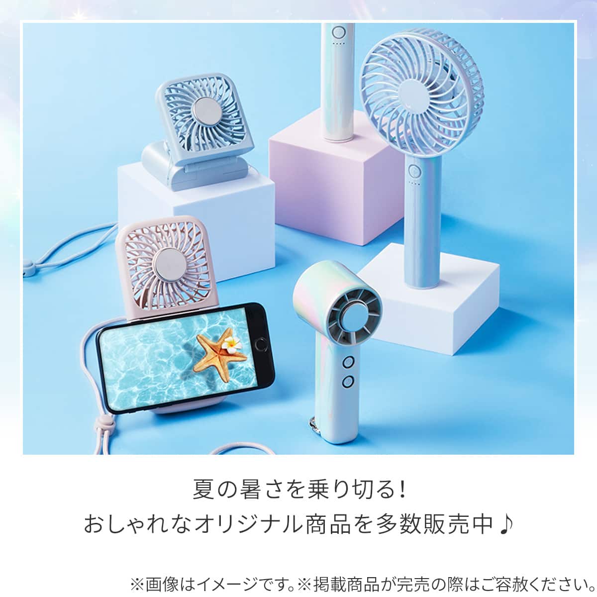 充電式冷却プレートクイックファン(ブルー MN05NR) | ニトリネット