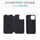 iPhone13-15対応 フリップ分離手帳型スマートフォンケース(CT25 ダークグレー) 2枚目画像