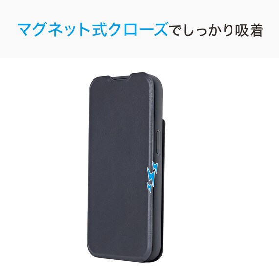 iPhone13-15対応 フリップ分離手帳型スマートフォンケース(CT25 ダークグレー) 6枚目画像
