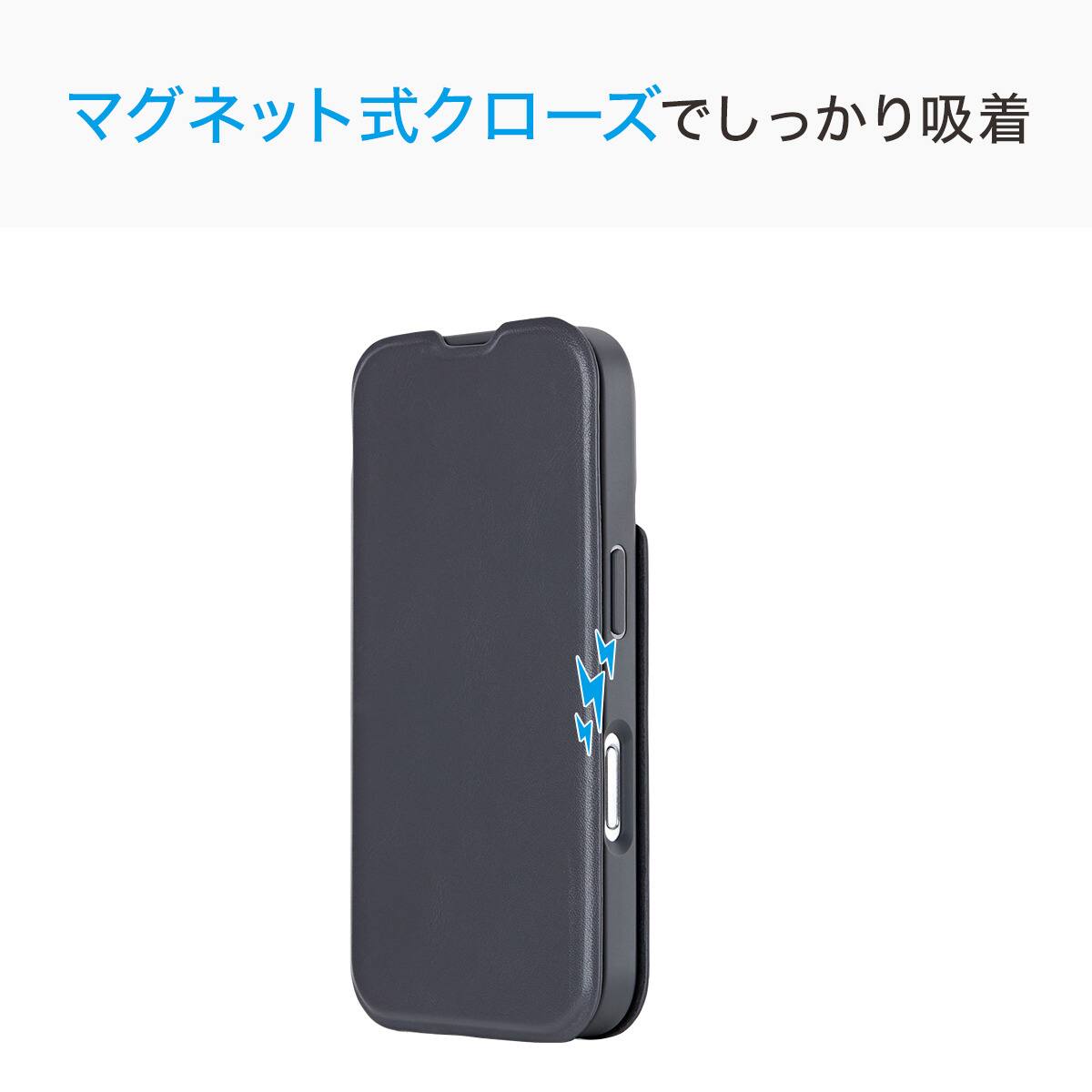 iPhone17対応 フリップ分離手帳型スマートフォンケース(CT27