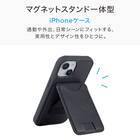 iPhone13-15対応 スタンド付きスマートフォンケース(CT31 ダークグレー) 2枚目画像