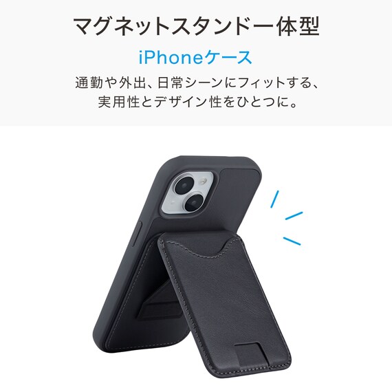 iPhone13-15対応 スタンド付きスマートフォンケース(CT31 ダークグレー) 2枚目画像