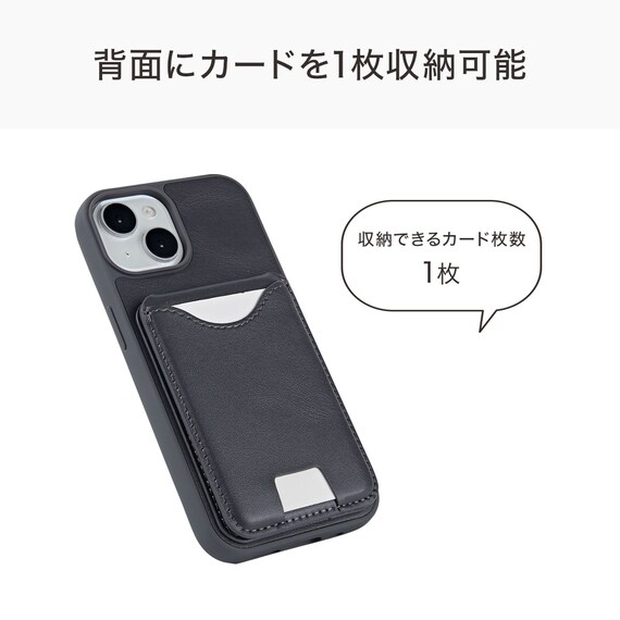 iPhone13-15対応 スタンド付きスマートフォンケース(CT31 ダークグレー) 3枚目画像