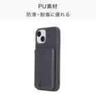 iPhone13-15対応 スタンド付きスマートフォンケース(CT31 ダークグレー) 4枚目画像